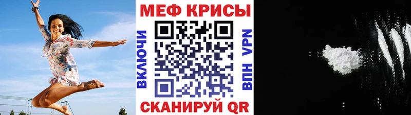 Купить Верхоянск Кокаин  СОЛЬ  ГАШ  Бошки Шишки  АМФЕТАМИН  Меф мяу мяу 
