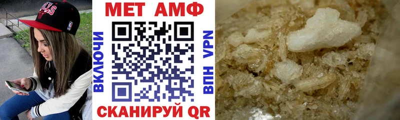 маркетплейс Telegram  Верхоянск  АМФЕТАМИН VHQ  продажа наркотиков 