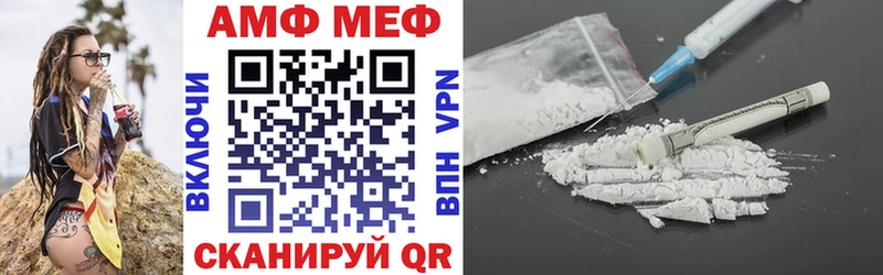 Amphetamine Premium Верхоянск
