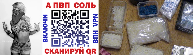 Alpha-PVP крисы CK  Верхоянск 