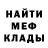 Героин гречка MrNesscity