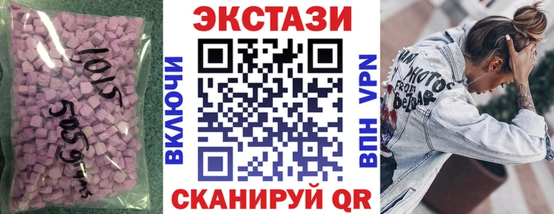 наркотики  Верхоянск  блэк спрут вход  Ecstasy Cube 