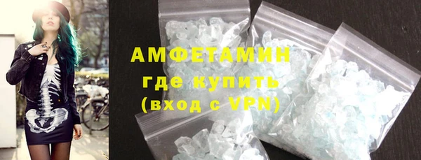 герыч Бронницы