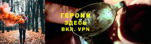 гашик Богородск