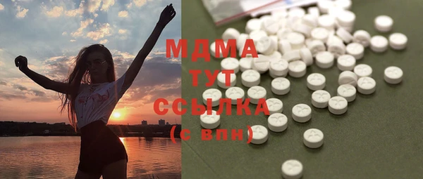 бошки Бугульма
