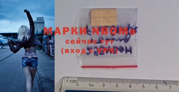 а пвп мука Богородицк