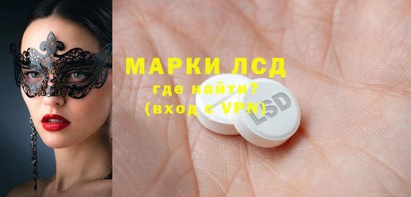 трава Краснослободск