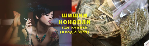 ALPHA-PVP Усмань