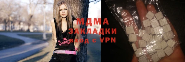apvp Куйбышев