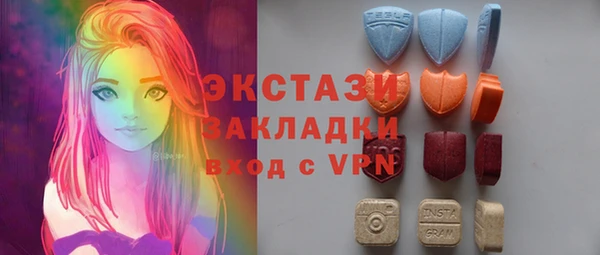 apvp Куйбышев