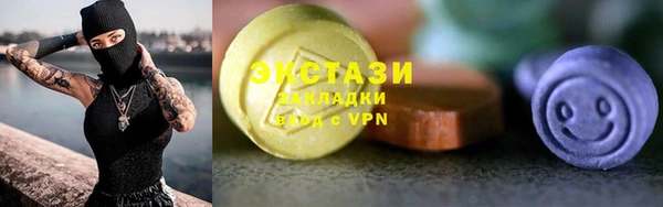 MDMA Балабаново