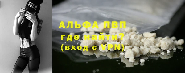 винт Усолье-Сибирское