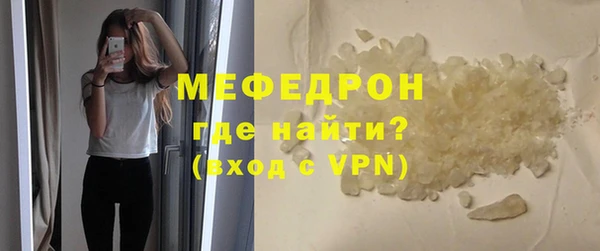 гашик Богородск
