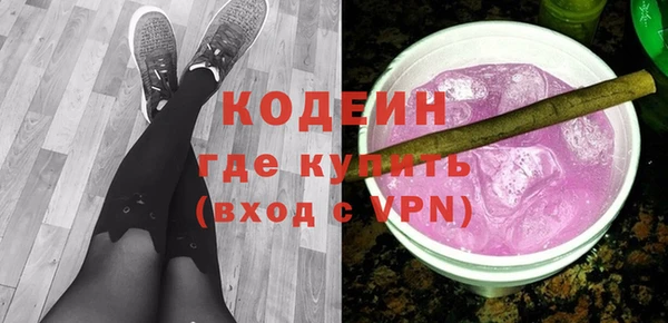 apvp Куйбышев