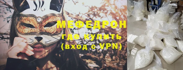 а пвп мука Богородицк