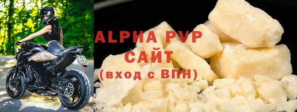 а пвп мука Богородицк