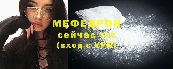 гашик Богородск