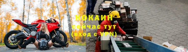 а пвп мука Богородицк