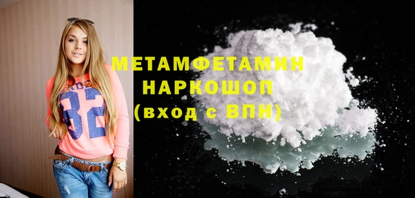 MDMA Балабаново