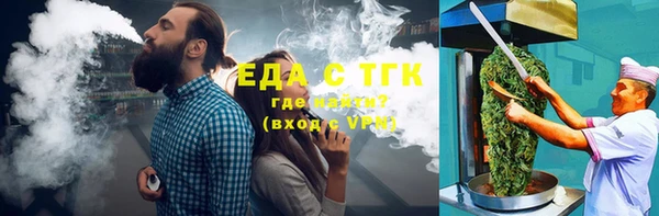 а пвп мука Богородицк
