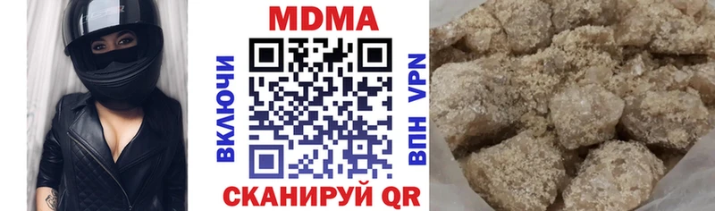 MDMA Molly  Верхоянск 