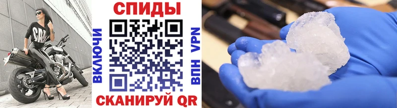 ссылка на мегу   Верхоянск  МЕТАМФЕТАМИН витя 