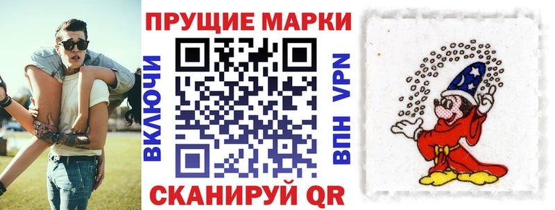 Марки N-bome 1,5мг  Верхоянск 
