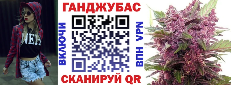 Каннабис Bruce Banner Верхоянск